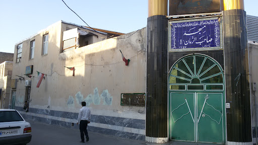 مسجد صاحب الزمان(عج) کانون فرهنگی شهید مطهری