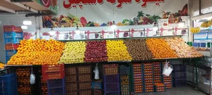 میوه فروشی مفاخری 5