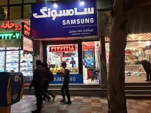 فروشگاه خانه موبايل