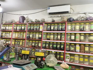 عطاری آقای عطار ۱