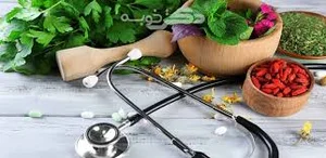 مطب تغذیه و رژیم درمانی