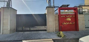 کیترینگ هواپیمایی قشم