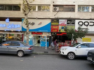 همراه اول 5