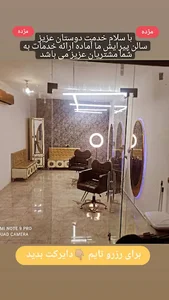 پیرایش تاج