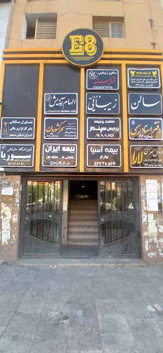 دفتر اسناد رسمی 66 پرند