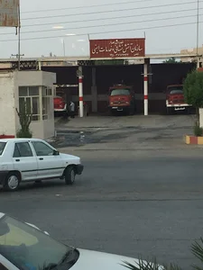 آتش نشانی