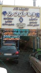 تکنیک کار 4