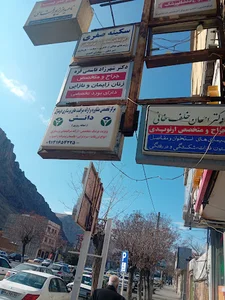 مطب دکتر شهرزاد قاسمی
