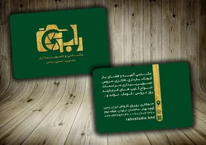 عکاسی رابو
