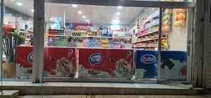 فروشگاه مواد غذایی کافه خرید