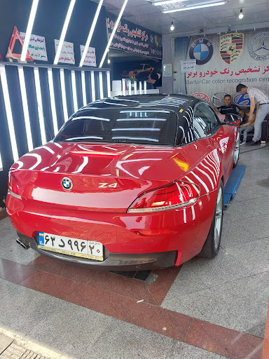 مرکز کارشناسی و تشخیص رنگ‌ خودرو برتر جنت اباد(حسن زاده)