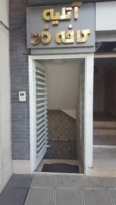 استديو كافه مد