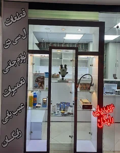 پخش قطعات اصلی و تعمیرات موبایل کاربر جی اس ام