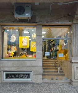 برند گالری