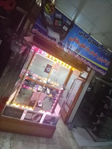 نمایندگی کارتخوان ویرا 5