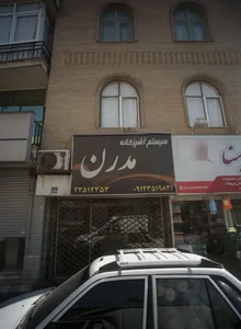 سیستم آشپزخانه مدرن 2