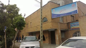 مرکز توانبخشی و حرفه آموزی دکتر شریعتی