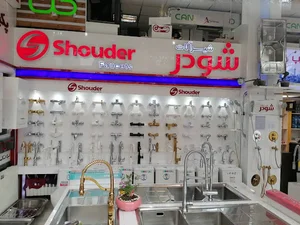 Mehr store