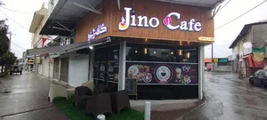 کافه ژینو