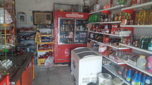 سوپر مارکت وراوی