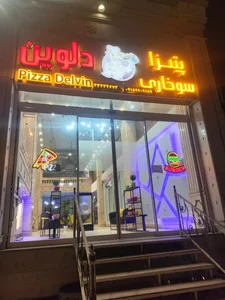 فست فود دلوین 2