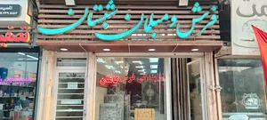 فرش شبستان، احمدی