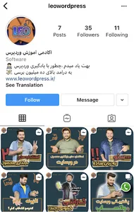 وب لئو (Web Leo)