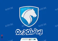 دانلود رایگان فایل لایه باز لوگوی ایران خودرو