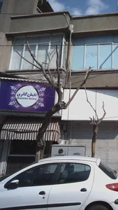 تابش گالری 2