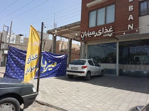 غذای میزبان