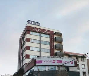 بیمه نوین شعبه شرق