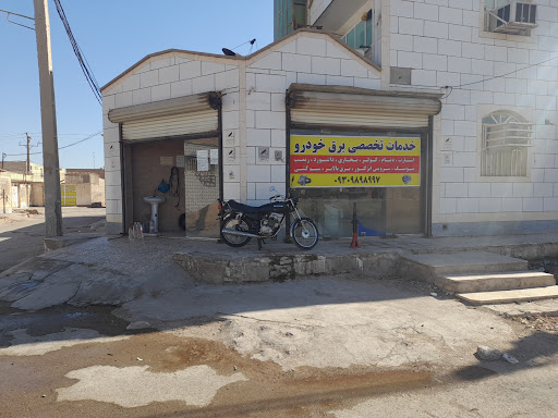 خوزستان اهواز پردیس