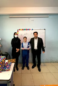 khayyam Elementary School