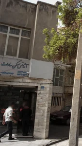 آژانس مسکن سادات