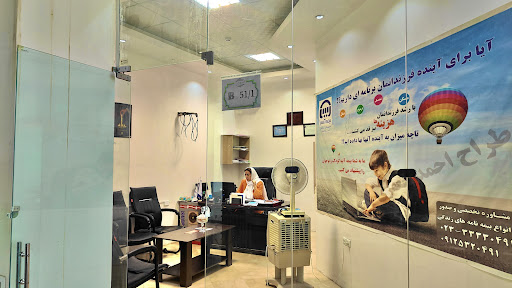 بیمه آسیا