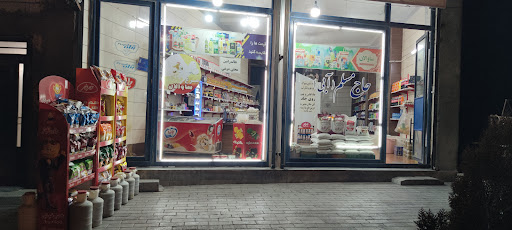 فروشگاه مواد غذایی ساوالان
