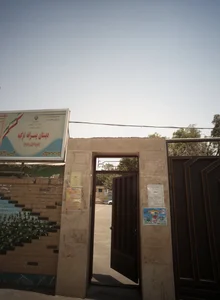 مدرسه تزکیه