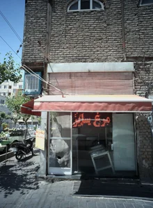 فروشگاه مرغ یکتا 2