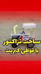 شهر کارتن محمد ملکی