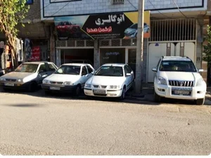 اتو گالری ترکمن صحرا