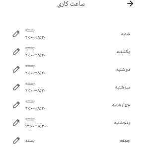 جوشکاری ارگون فرهام وجوشکاری پلاستیک با فیلرهای کددار همان قطعه