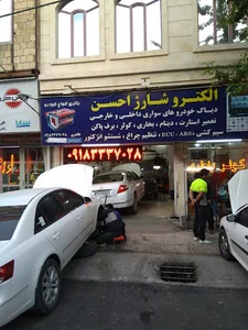 الکتروشارژ احسن