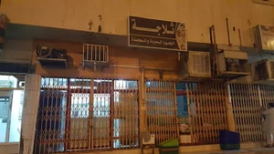 طریق عمربن الخطاب