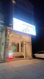 تابلو سازی ندافیان