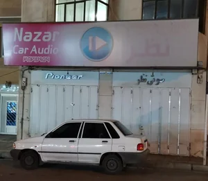 صوتی نظر