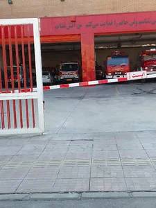 ایستگاه ۱۹ آتش نشانی اصفهان
