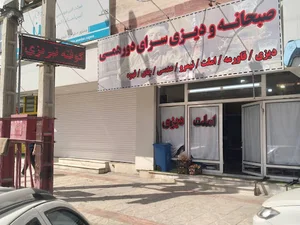 اداره گذرنامه