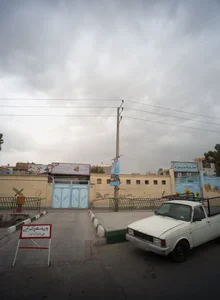 دبستان جواد الائمه (ع) 2