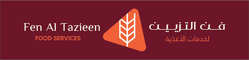 Fen Al Tazieen Food Services - Ibri