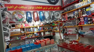 فروشگاه کلاه کاسکت kolahkasket.com